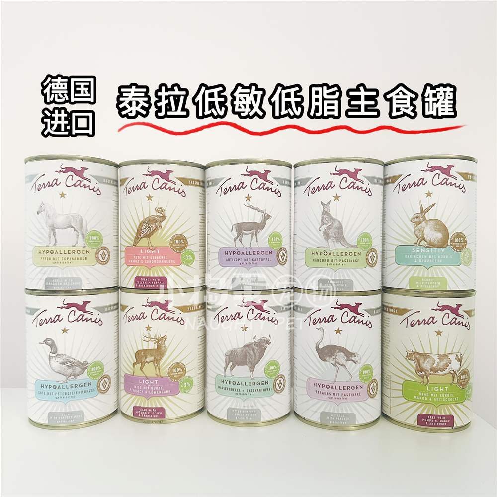 Terra无谷低敏低脂主食狗罐头