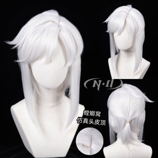 ND家】林克白发银发 暗黑套/光遇 头皮顶角色款cos假发
