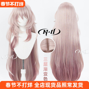 ND家】特蕾西娅追悼皮肤 小特魔王 混玉米须加厚 明日方舟cos假发