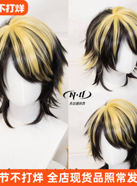 ND家】羽宫一虎 东京卍复仇者 重生之道 角色款cos假发