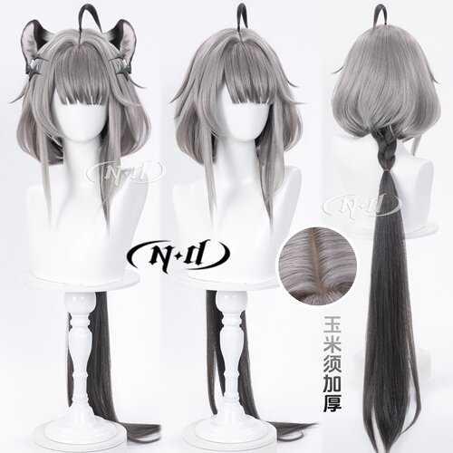 ND家】汤汤 马尾加厚 明日方舟终末地 Tangtang 角色款cos假发