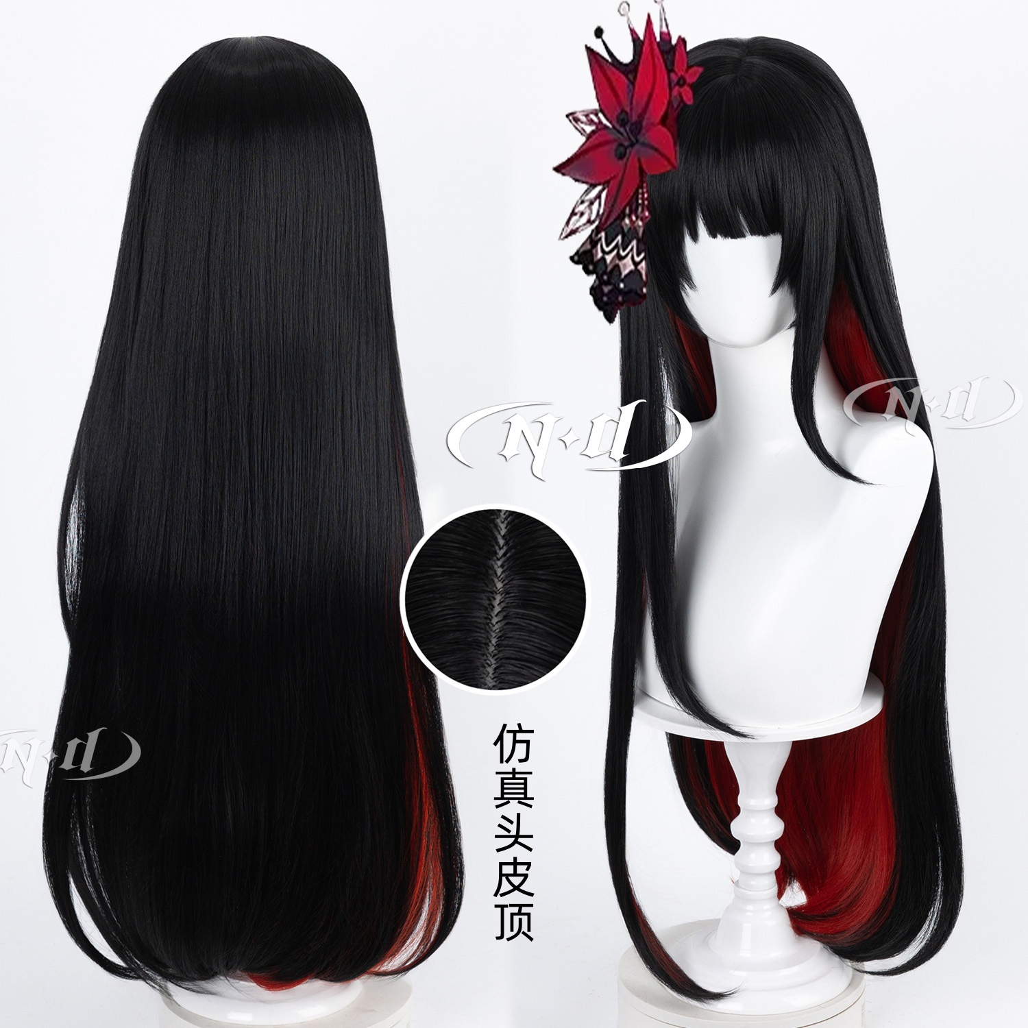 ND家】二阶堂希罗 魔法少女的魔女审判  80cm拼色 角色款cos假发