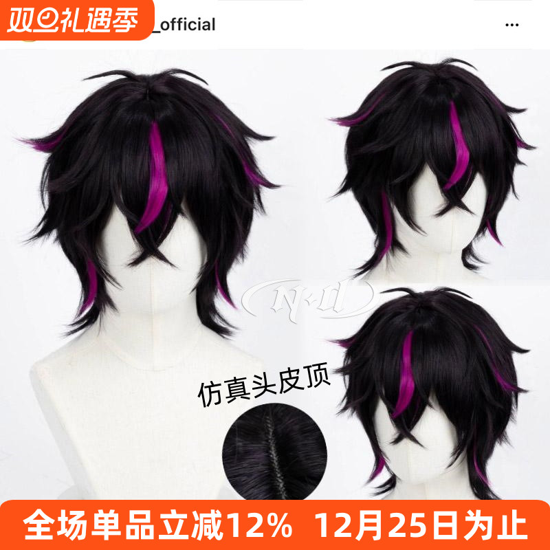 ND家】克劳德Kurode 库洛米拟人三丽鸥Fragaria Memories cos假发