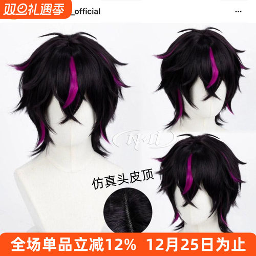 ND家】克劳德Kurode 库洛米拟人三丽鸥Fragaria Memories cos假发