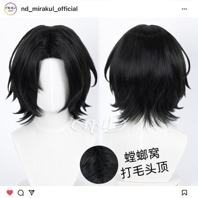 无需修剪ND家飞坦波托欧cos假发