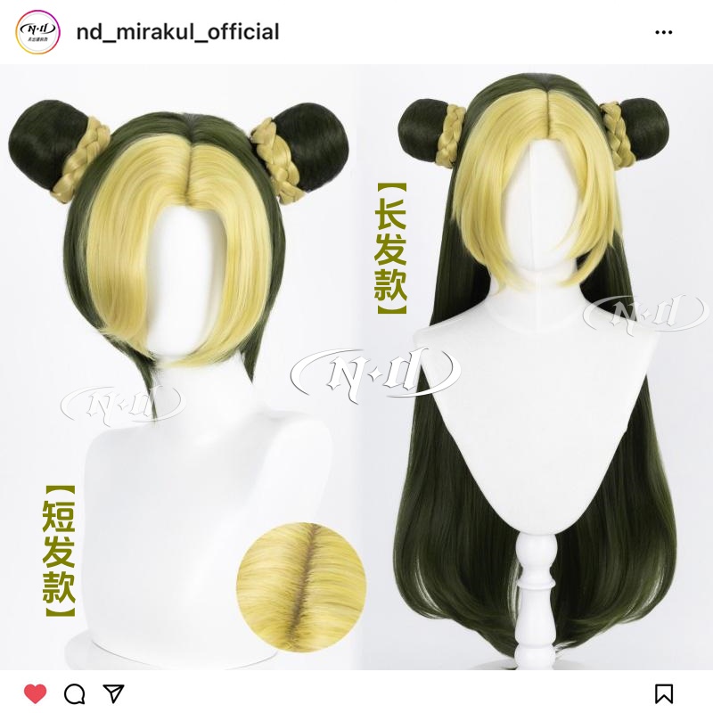 ND家】空条徐伦 长发 短发 动画色 JOJO的奇妙冒险石之海 cos假发