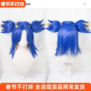ND家】 霓虹Neon 无畏契约 Valorant 角色款cos假发