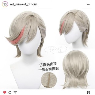 ND家】 林尼 原神 角色款cos假发 螳螂窝仿真头皮顶