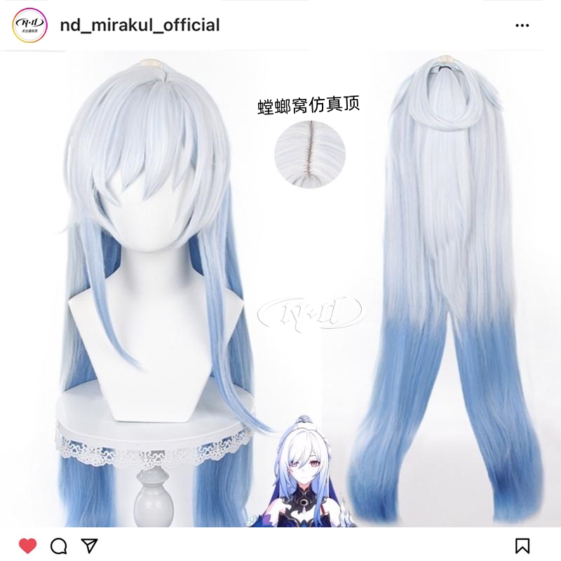 无需修剪！ND家】 镜流 崩坏 星穹铁道 造型款 cos假发 仿真头皮