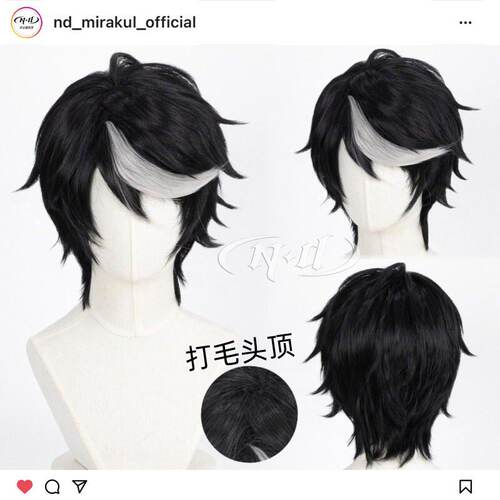 ND家】 先知黯 暗 真理之下 第五人格 角色款cos假发