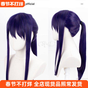 ND家】 神崎飒马 ES偶像梦幻祭2 角色款 cos假发 全扎