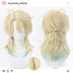 陆赫斯 角色造型款 鸣潮 拼色渐变 cos假发 仿真头皮顶 ND家