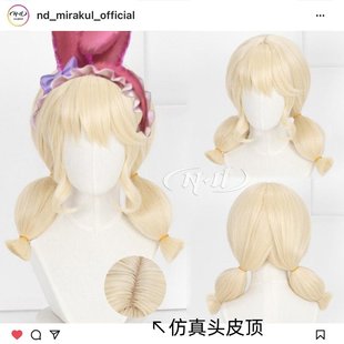 第五人格 三丽鸥联动美乐蒂 cos假发 拉拉队员 ND家