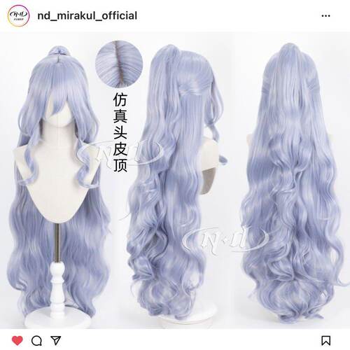 ND家】菈玛莲女妖之主逻各斯母亲妈妈明日方舟cos假发