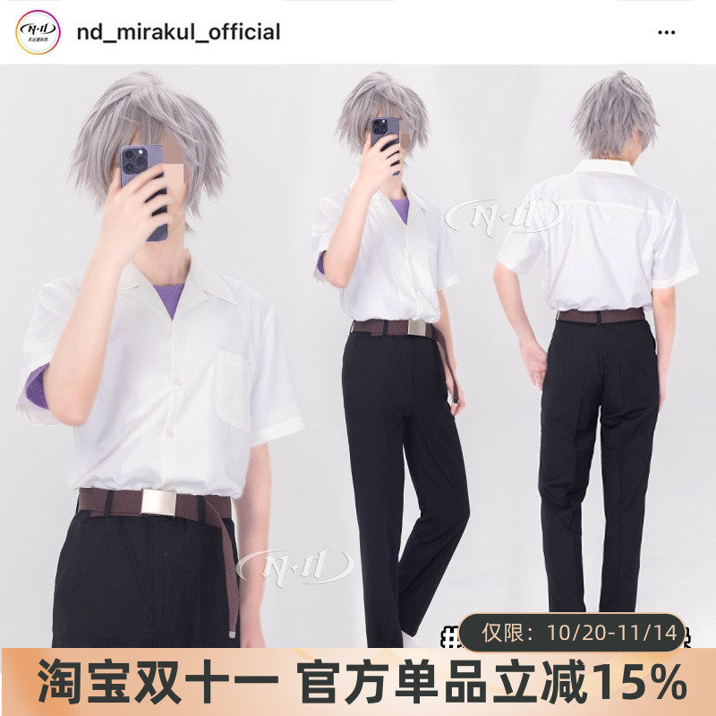 现货！ND家渚薰淀真嗣DK制服TR面料EVA校服常服cos服可机洗日常