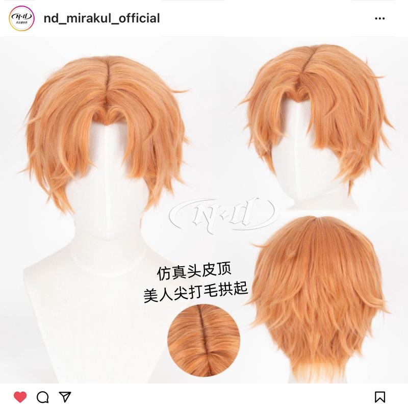 无需修剪！夏鸣星头皮顶假发