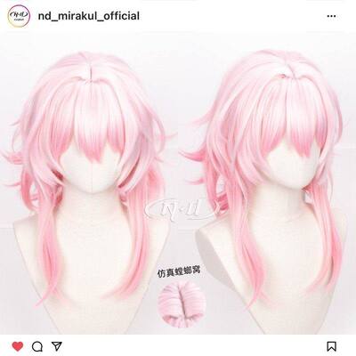 无需修剪！三月七造型款cos假发
