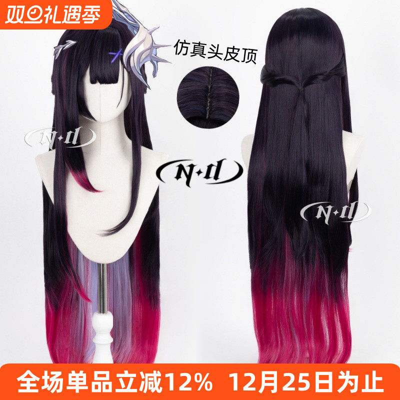 ND家】海瑟音 崩坏星穹铁道 1米层次渐变角色款cos假发