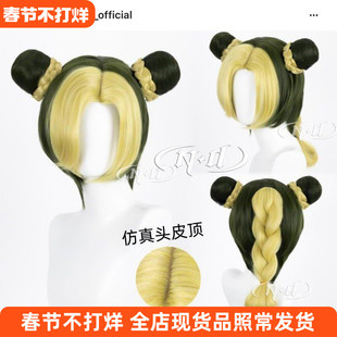 ND家】空条徐伦 动画色短发版 加厚麻花辫 JOJO的奇妙冒险cos假发