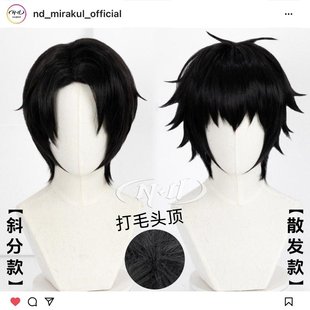 乙骨忧太 散发款 咒术回战角色款 三七分 cos假发 ND家
