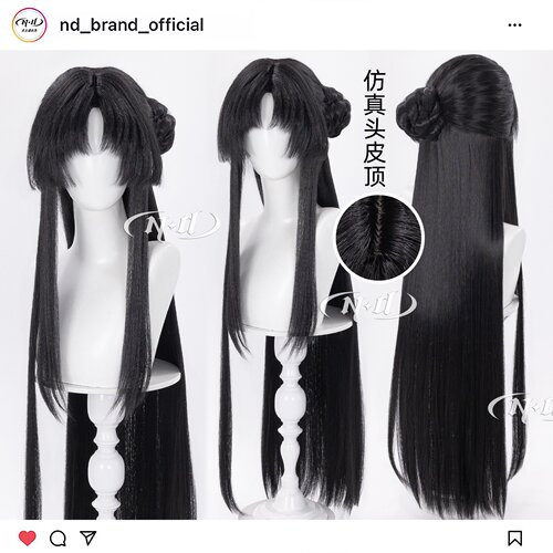 ND家】浔 1米扎发 异环 Hotori NTE 头皮顶 角色造型款cos假发