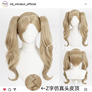 角色款 ND家 Persona5 女神异闻录5 cos假发 高卷杏