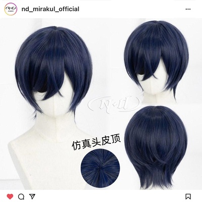 无需修剪！ND家】 夏尔 凡多姆海恩 黑执事 造型款cos假发 仿真顶