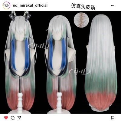ND家】易 明日方舟 特调色1米渐变 头皮顶 角色款cos假发