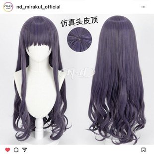 角色款 ND家 头皮顶 魔卡少女樱 cos假发 大道寺知世