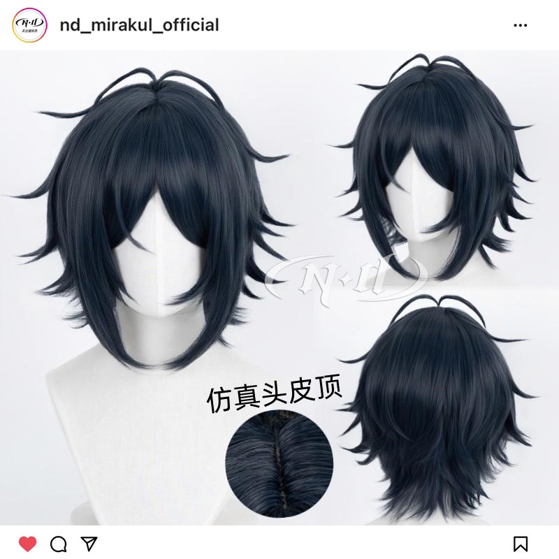 无需修剪！ND家】左乐 明日方舟 造型款cos假发 特调色仿真头皮顶