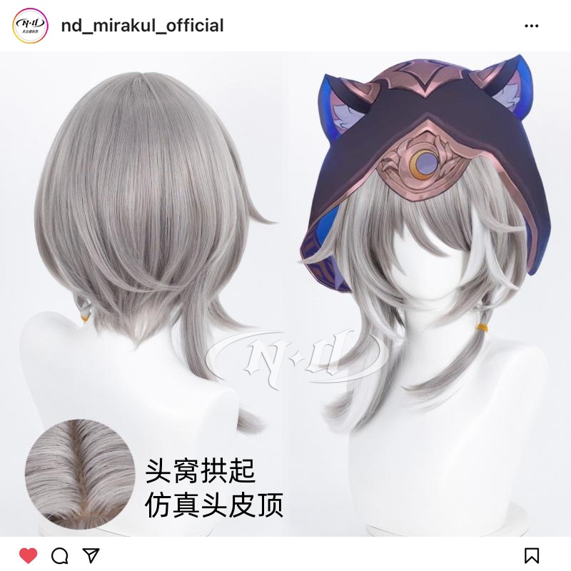 ND家】赛飞儿 崩坏星穹铁道 角色款cos假发 仿真头皮顶