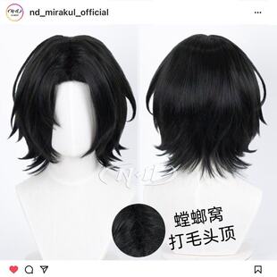 ND家】飞坦·波托欧 全职猎人 角色款cos假发 黑绿色