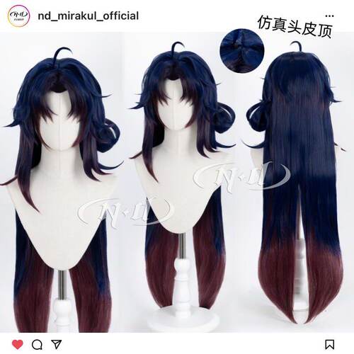 ND家】 刃古茗联名联动扎发 崩坏星穹铁道 cos假发