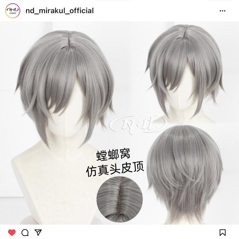 ND家】日野森志步 世界缤纷舞台计划 角色款cos假发