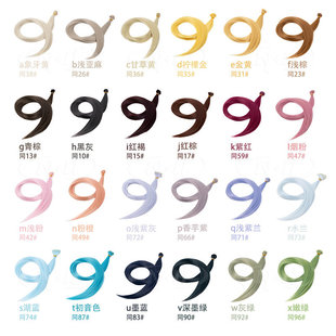 ND家毛娘万用48色发片发排发料下篇cos假发造型补发