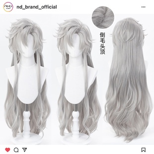 cos假发 恋与深空角色款 ND家 秦彻银翼恶魔银翼安息地血魂灵长发