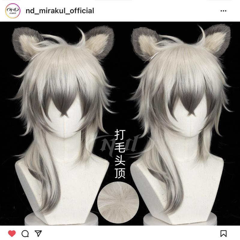 无需修剪!ND家】雪豹 银灰 银老板 明日方舟 造型款cos假发 兽耳