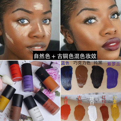 小麦色巧克力粉底液纯黑欧美