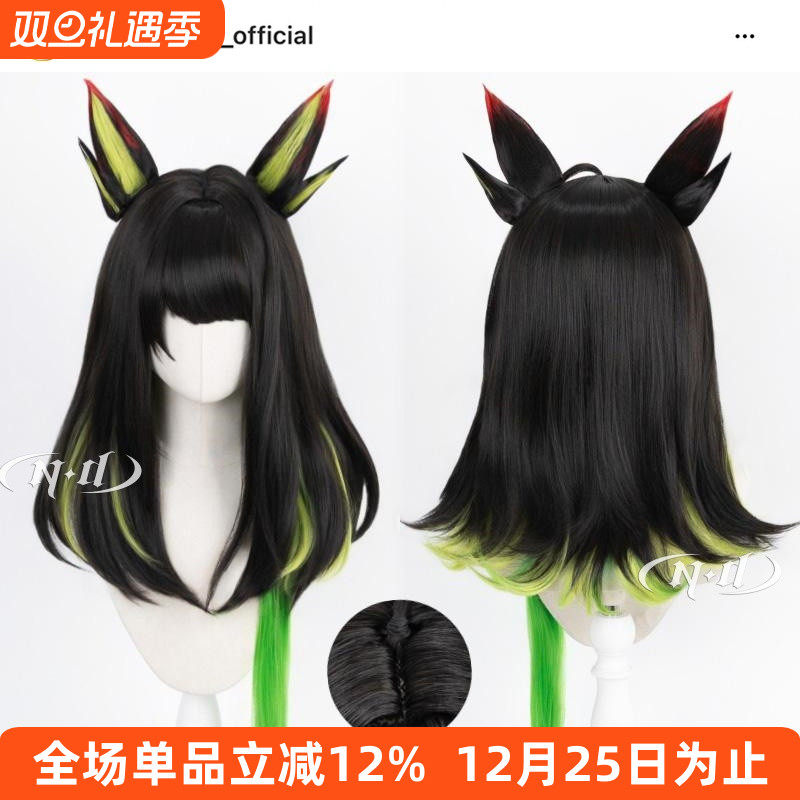 ND家】Mon3tr 凯尔希召唤物M3 明日方舟 角色款cos假发