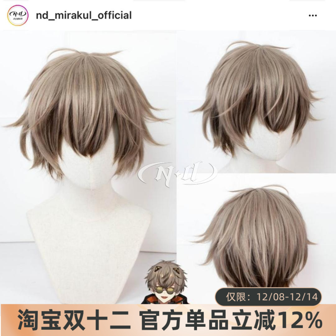 无需修剪！AlbanKnoxcos假发