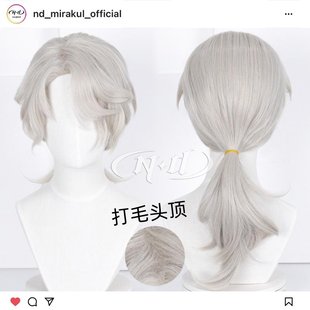 ND家】作曲家弗雷德里克 原皮 第五人格 角色款cos假发