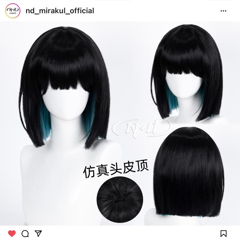 无需修剪!ND家】秀雅 Sua 异形舞台 Alien Stage 造型款cos假发