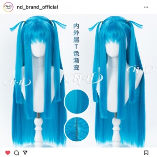 ND家】别礼 T色渐变1米 明日方舟终末地 Last Rite 角色款cos假发