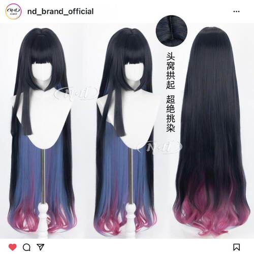ND家】澪 明日方舟 120cm超绝渐变 仿真头皮顶 角色款cos假发