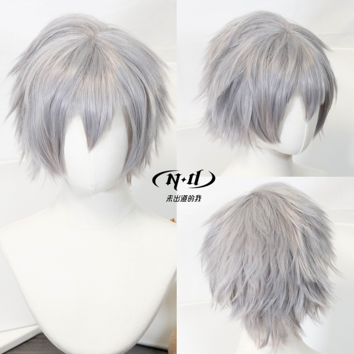 ND家】渚薰 新世纪福音战士EVA 银白反翘少年COS假发
