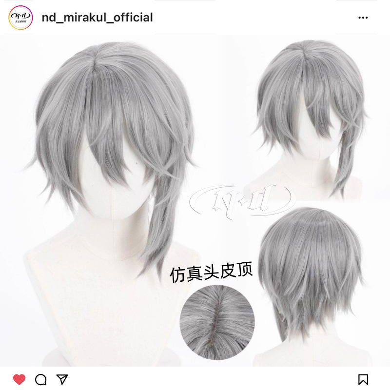 无需修剪！ND家】 傀影 明日方舟 造型款cos假发 阴阳鬓角古灰色