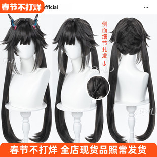 ND家】陈千语 明日方舟终末地 侧面细节特殊扎发 角色款cos假发