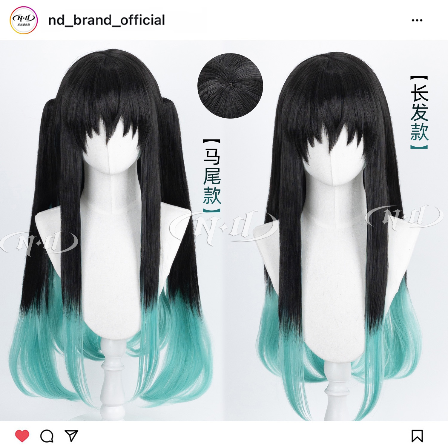 ND家】时透无一郎 鬼灭之刃 有一郎 虎口夹马尾 长发款 cos假发