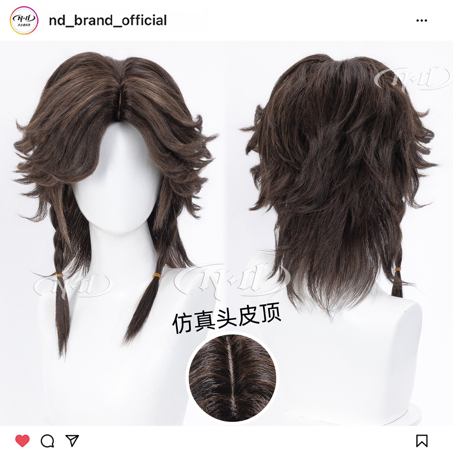 ND家】斗牛士 赫南多·罗梅罗 第五人格 Matador 角色款cos假发图片