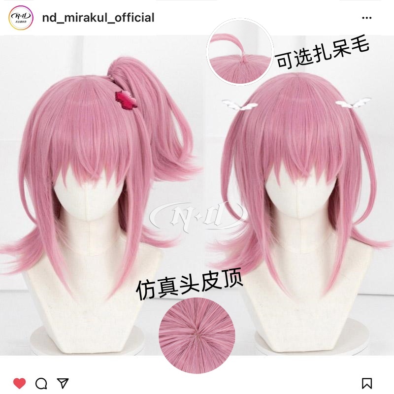 ND家】 日奈森亚梦 守护甜心 cos假发 虎口夹马尾多款